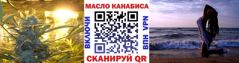 Дистиллят ТГК THC oil  Дубна 