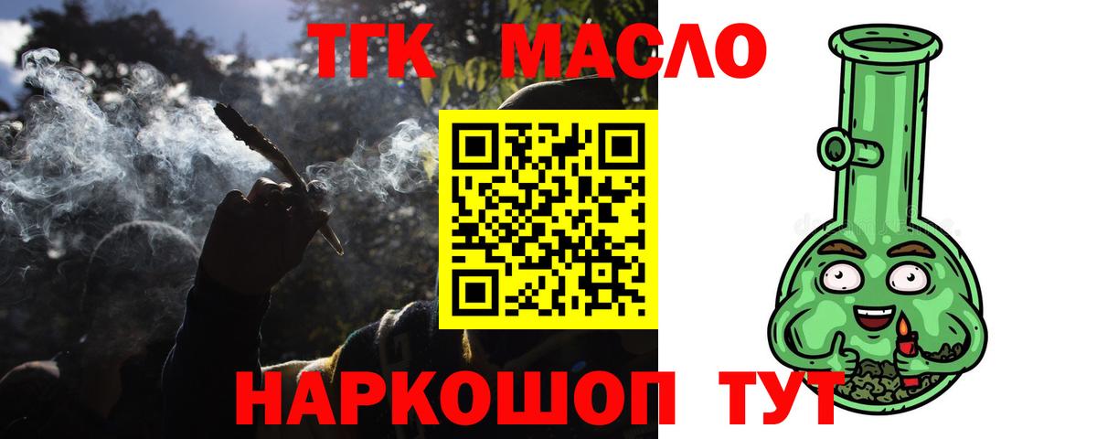 Дистиллят ТГК жижа Дубна