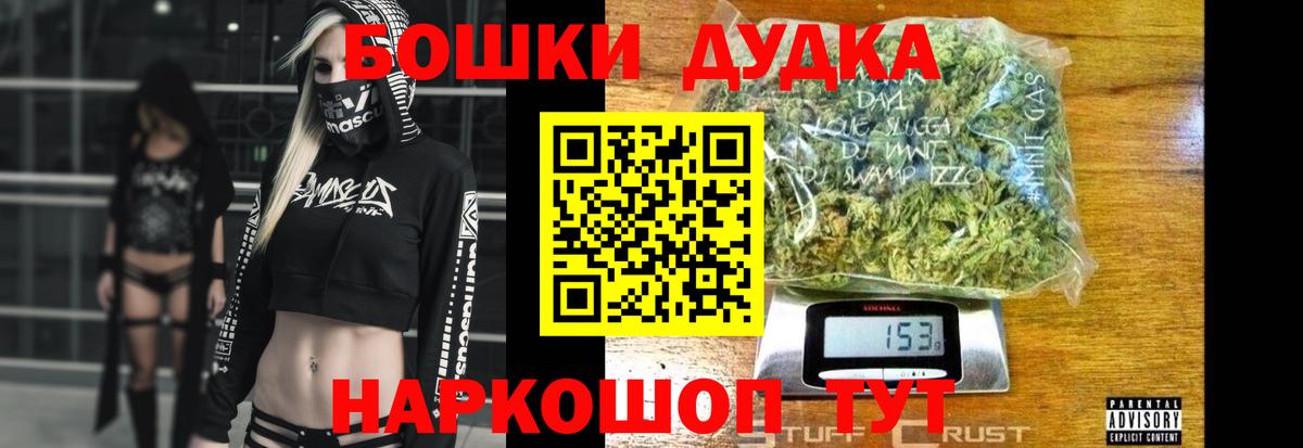 Бошки марихуана сатива  Канабис OG Kush  Вход с VPN  Дубна  Шишки марихуана VHQ 